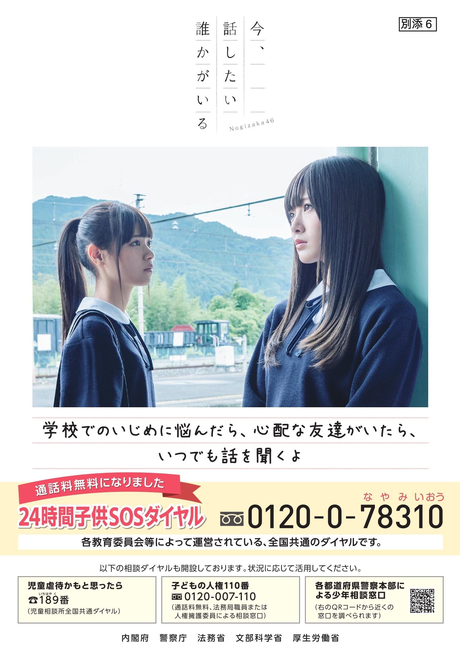 20210301-mxt_jidou01-000013143_13_page-0001