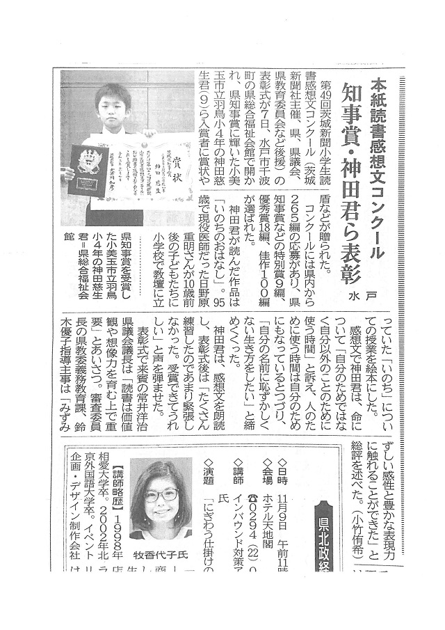 表彰式 表彰式
