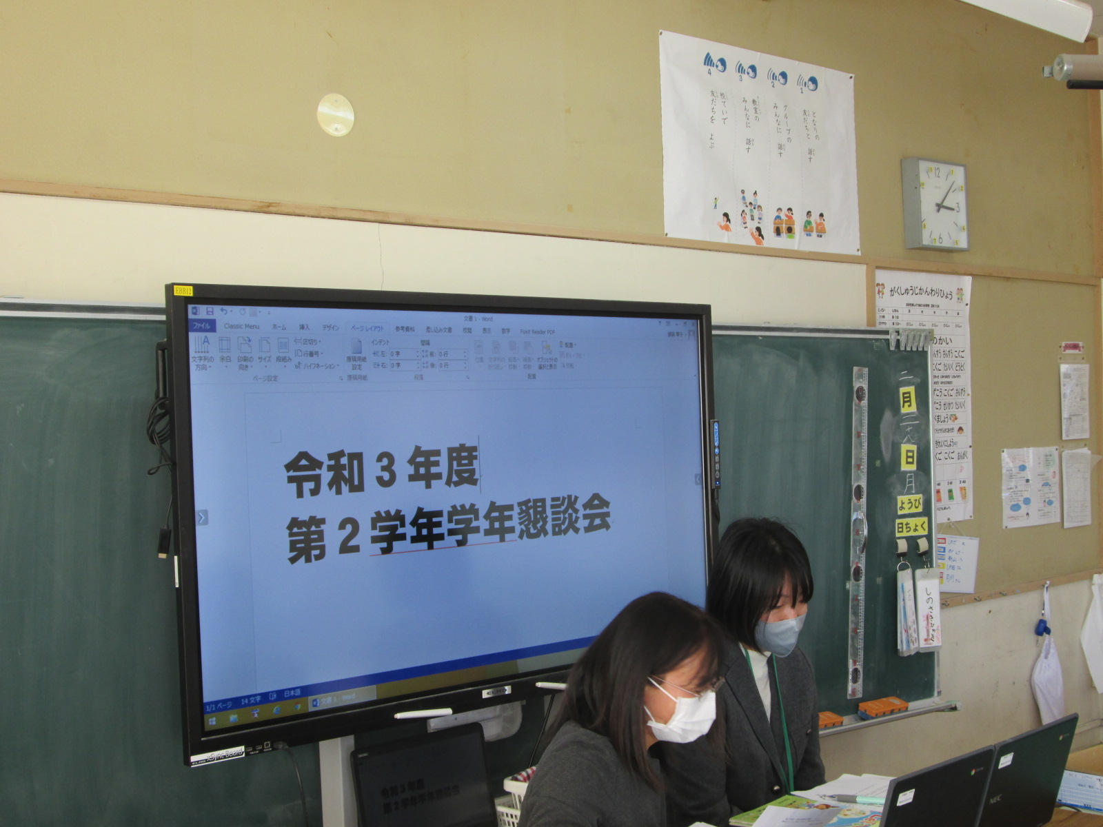 IMG_0343 IMG_0343