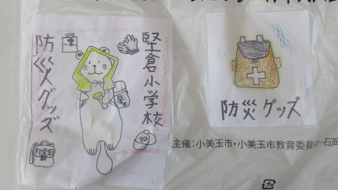 画像6 画像6