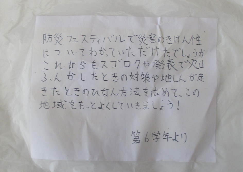 画像7 画像7