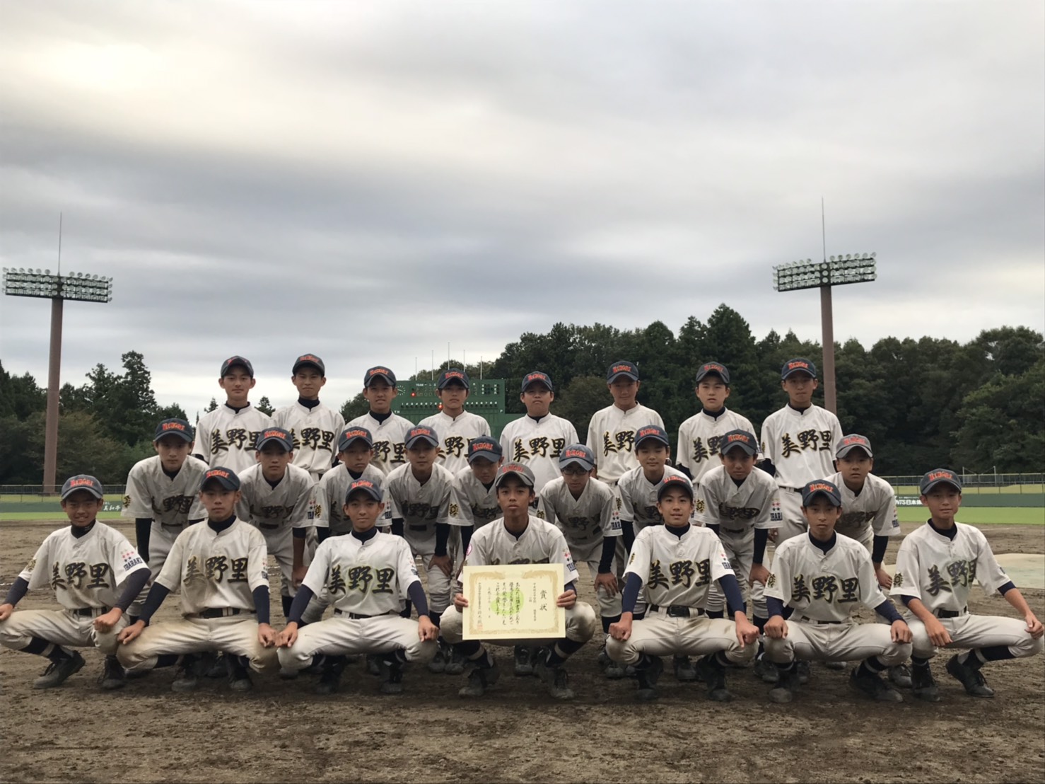 平成30年中央地区新人大会第3位