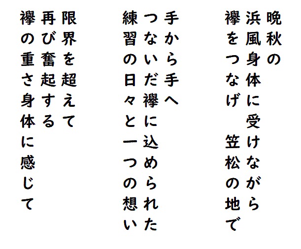 短歌