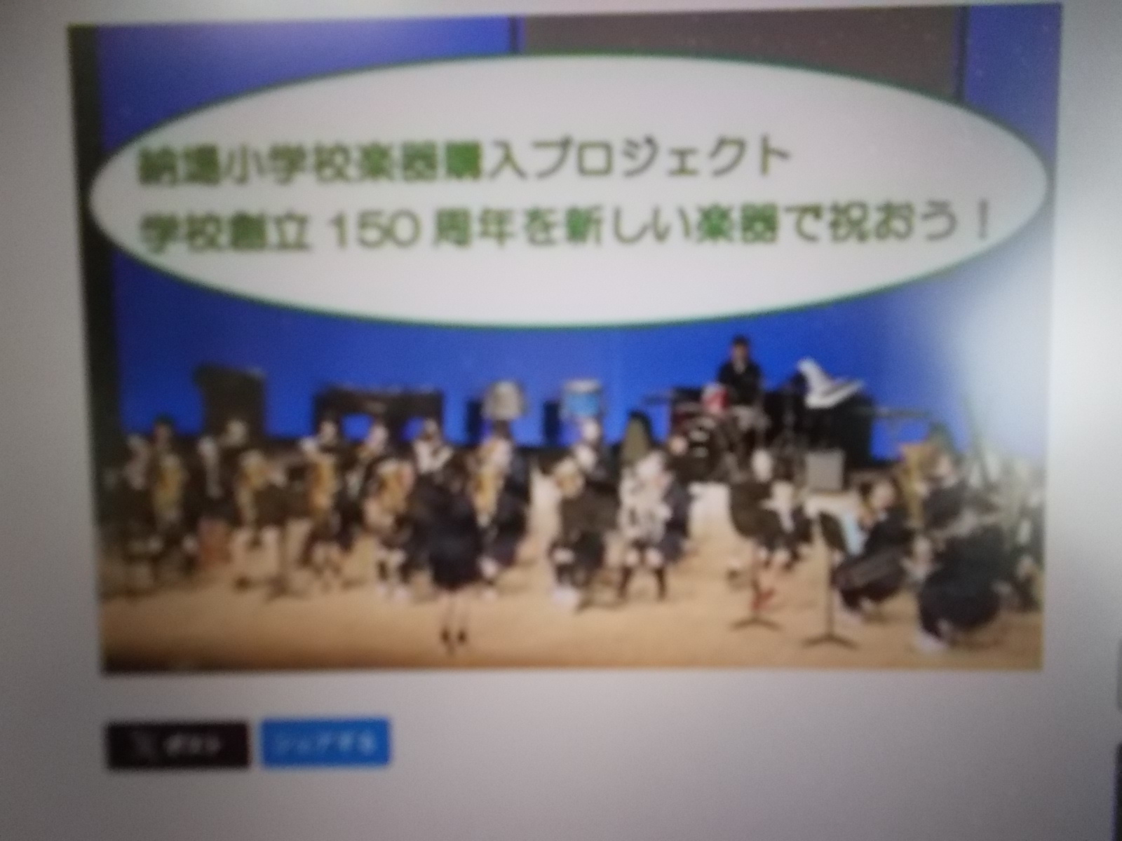 0508クラウドファンディング