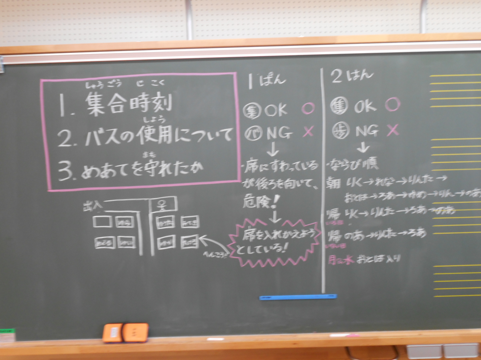 DSCN2563
