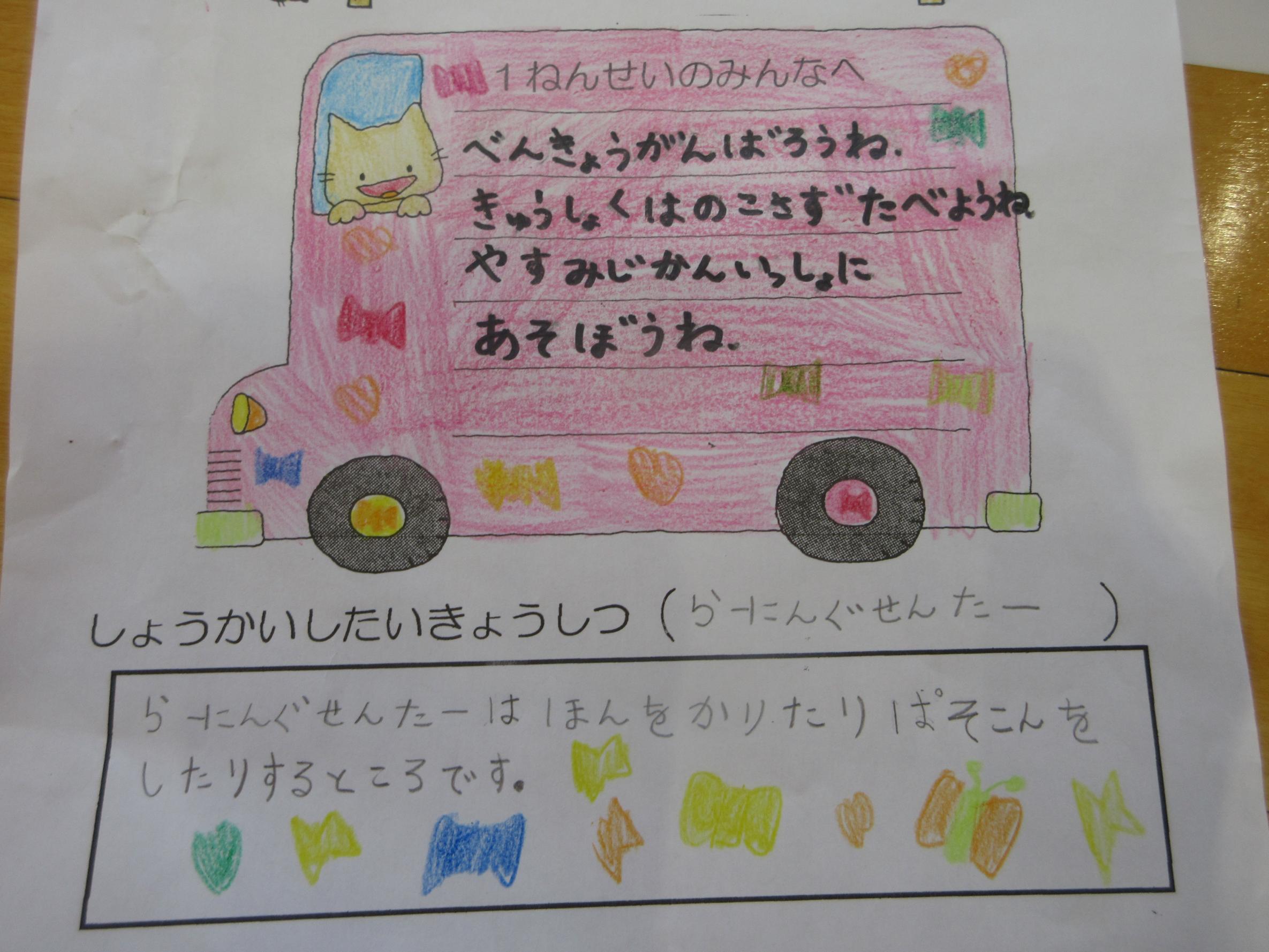 IMG_1143 IMG_1143