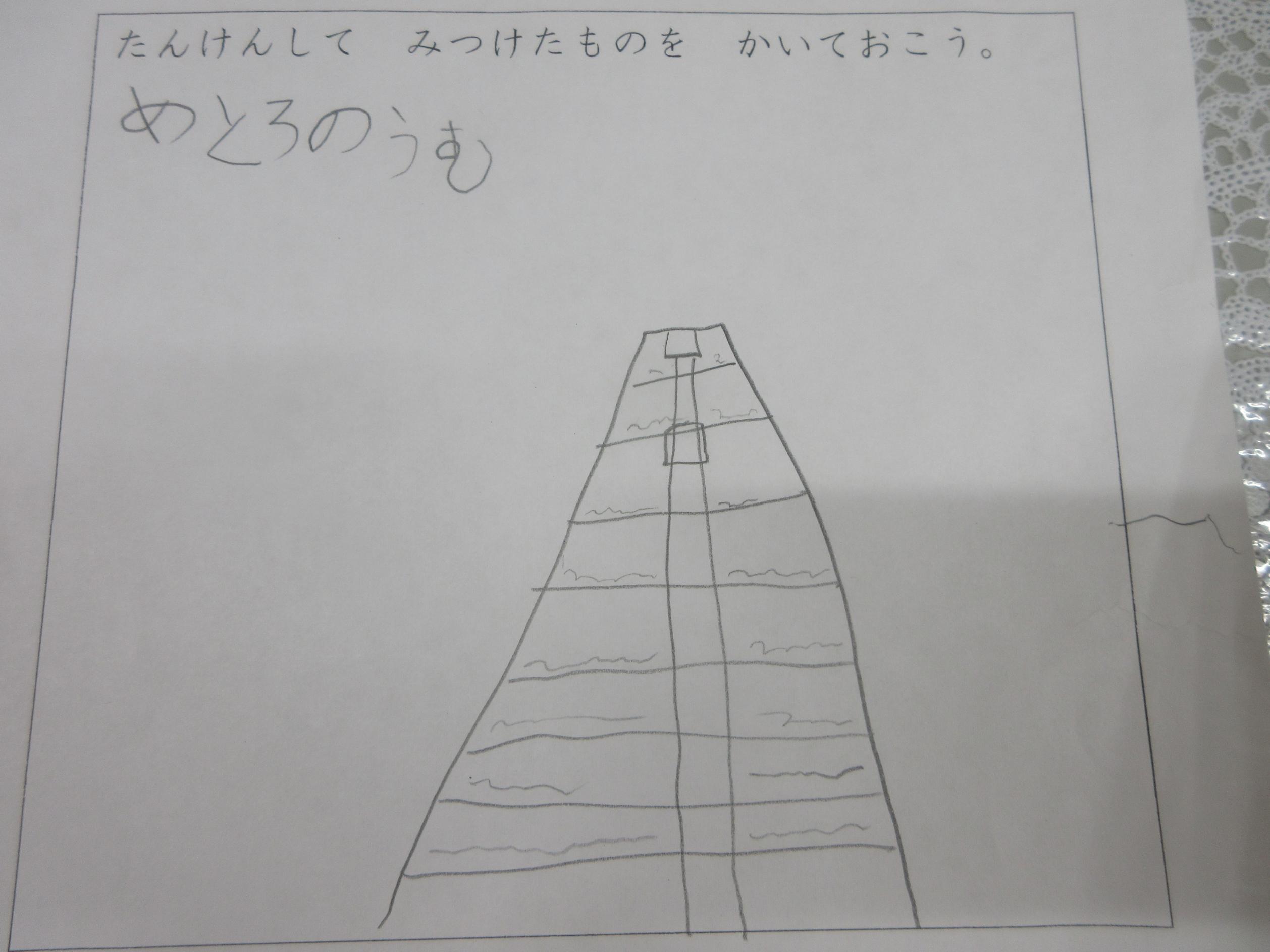 IMG_1659 IMG_1659
