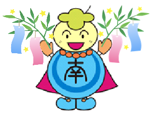 短冊みなみん 短冊みなみん