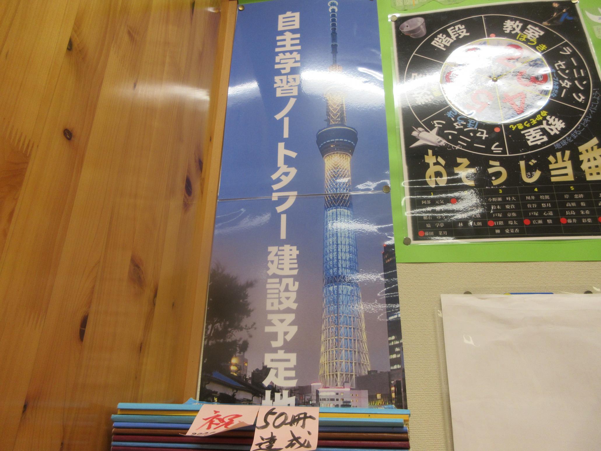 IMG_2975 IMG_2975