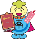 みなみん 読書 みなみん 読書