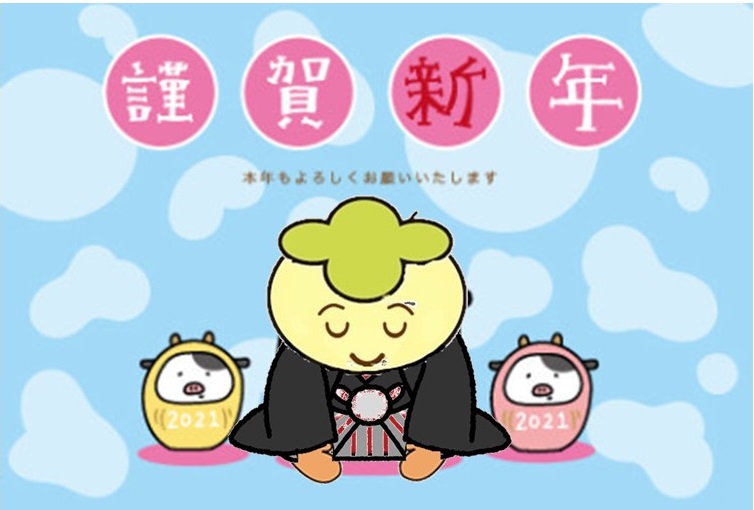 正月みなみん6 正月みなみん6