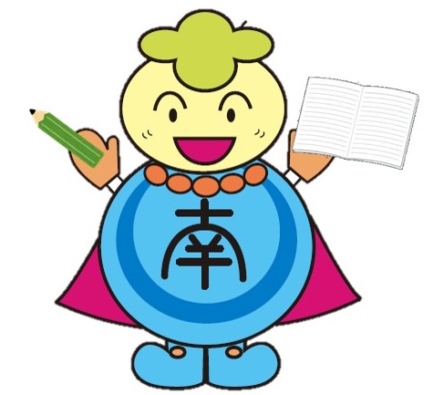 勉強みなみん 勉強みなみん