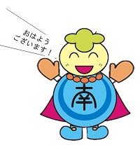 あいさつみなみん