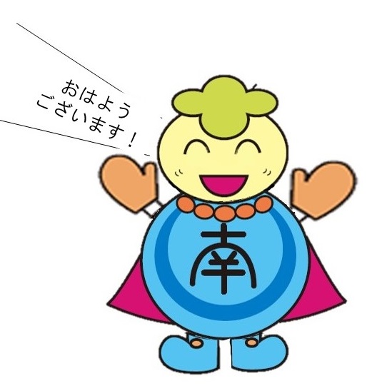 あいさつみなみん