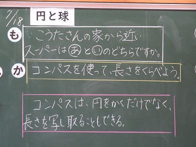 DSC00728