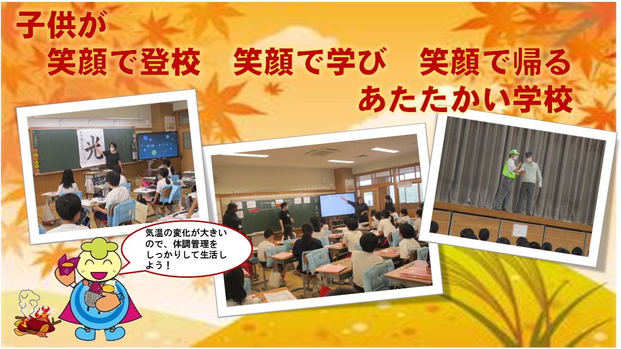 みんな笑顔
