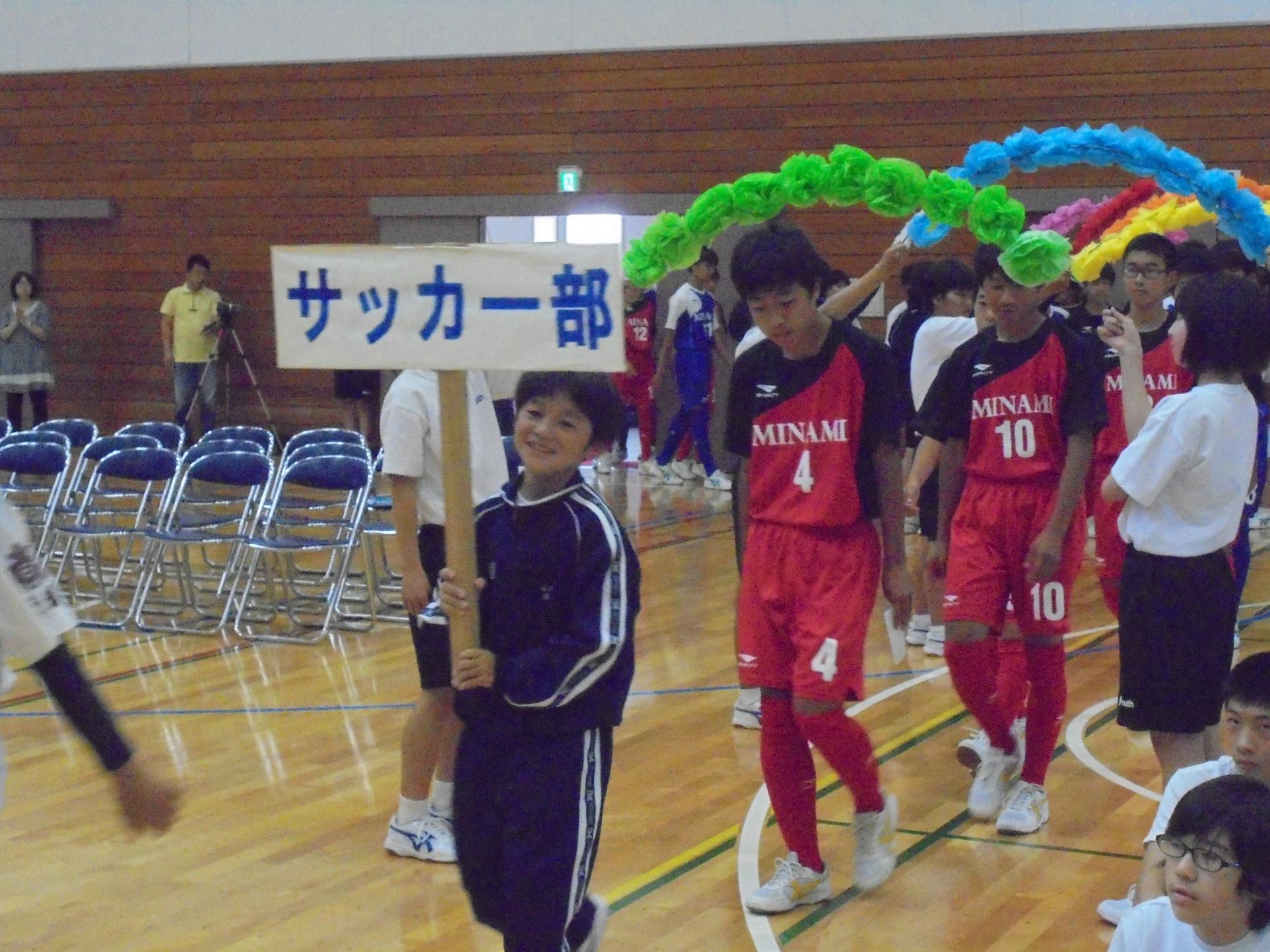 DSC02632 DSC02632