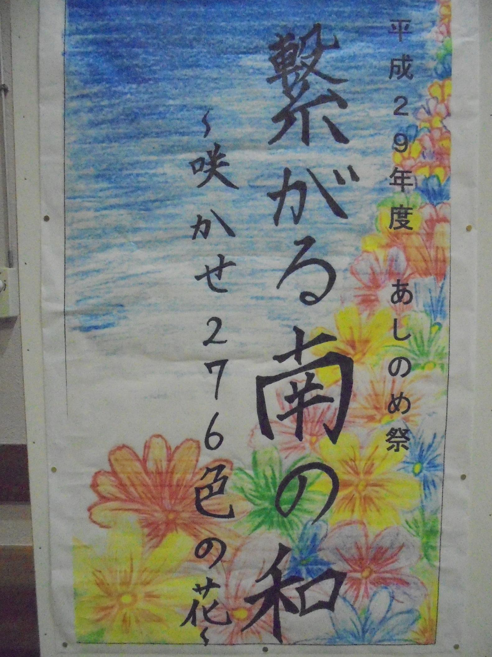 DSC03686 DSC03686
