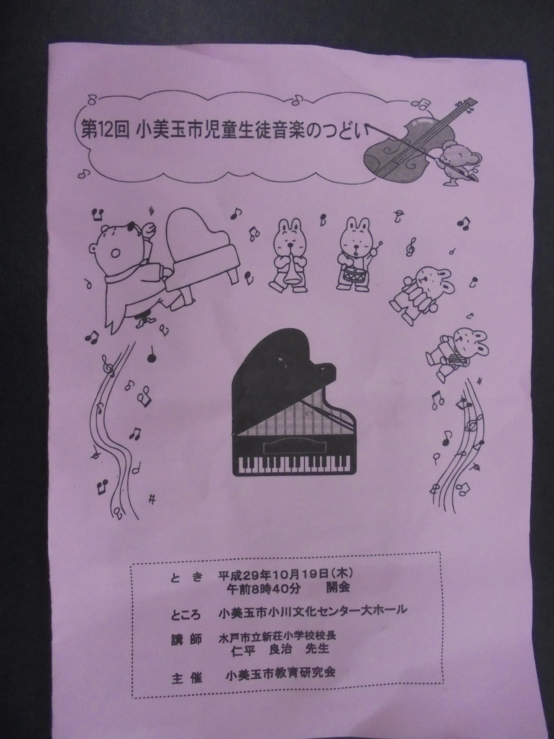 DSC03732 DSC03732