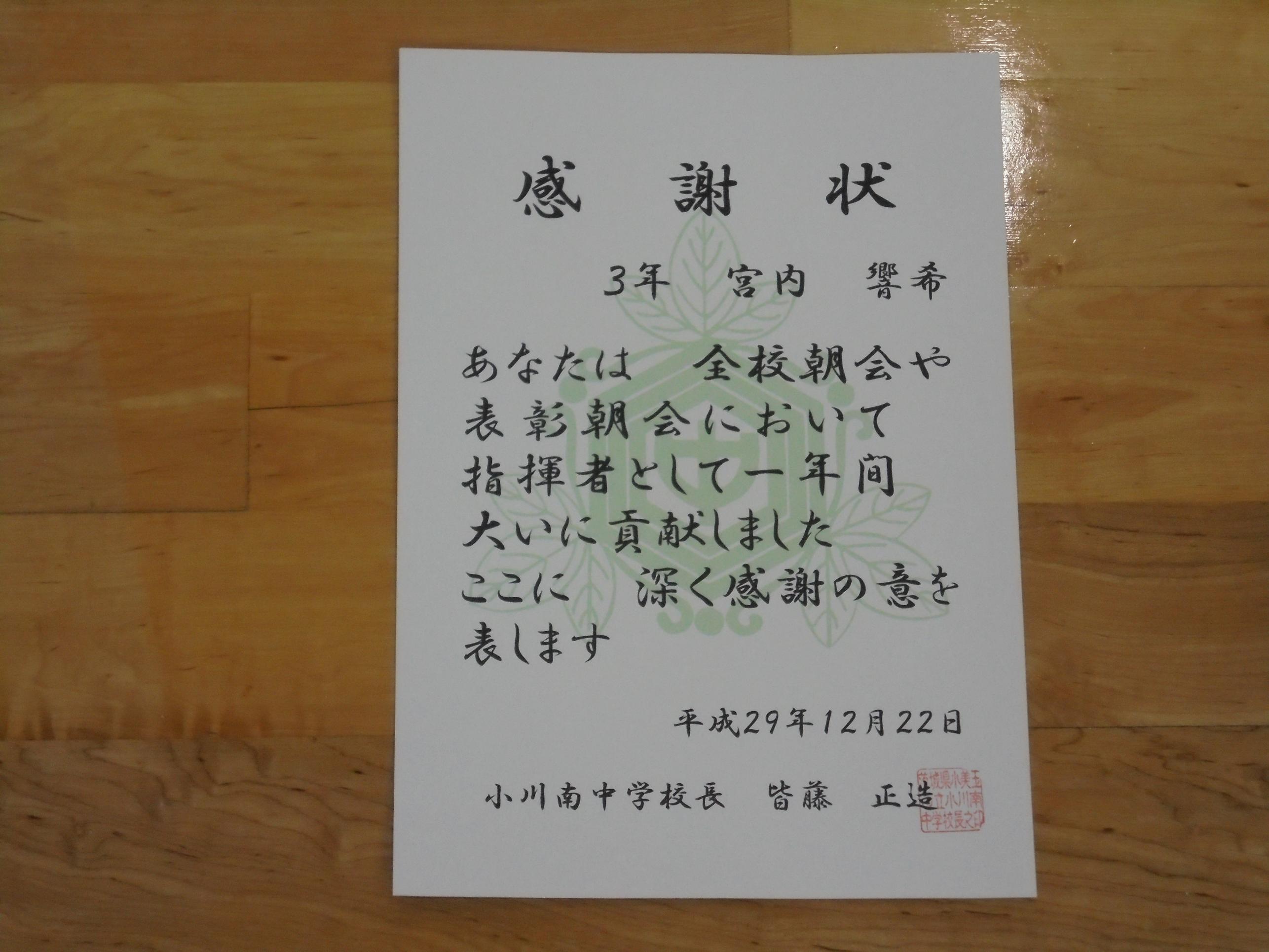 DSC04251 DSC04251