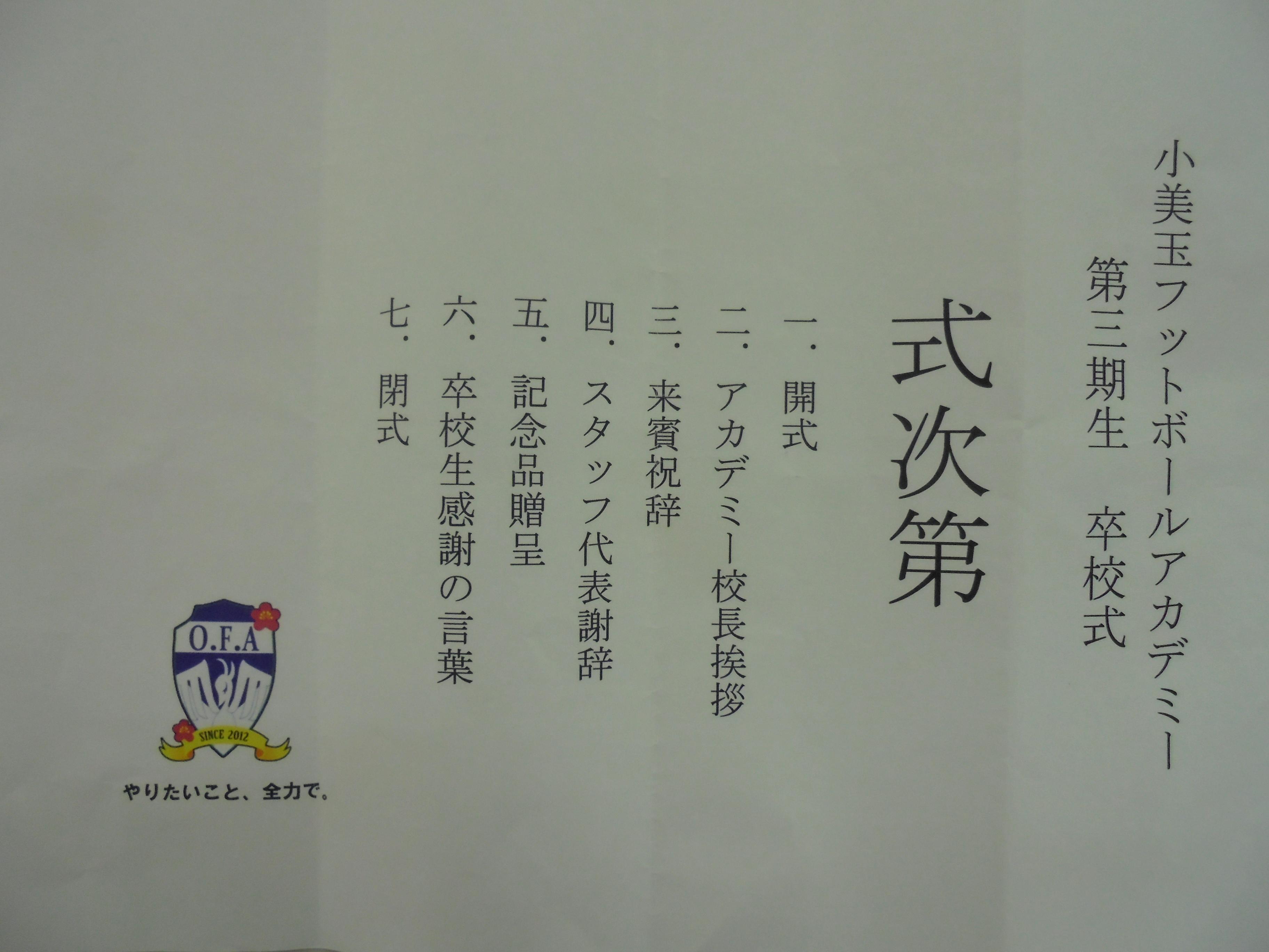 DSC04860 DSC04860