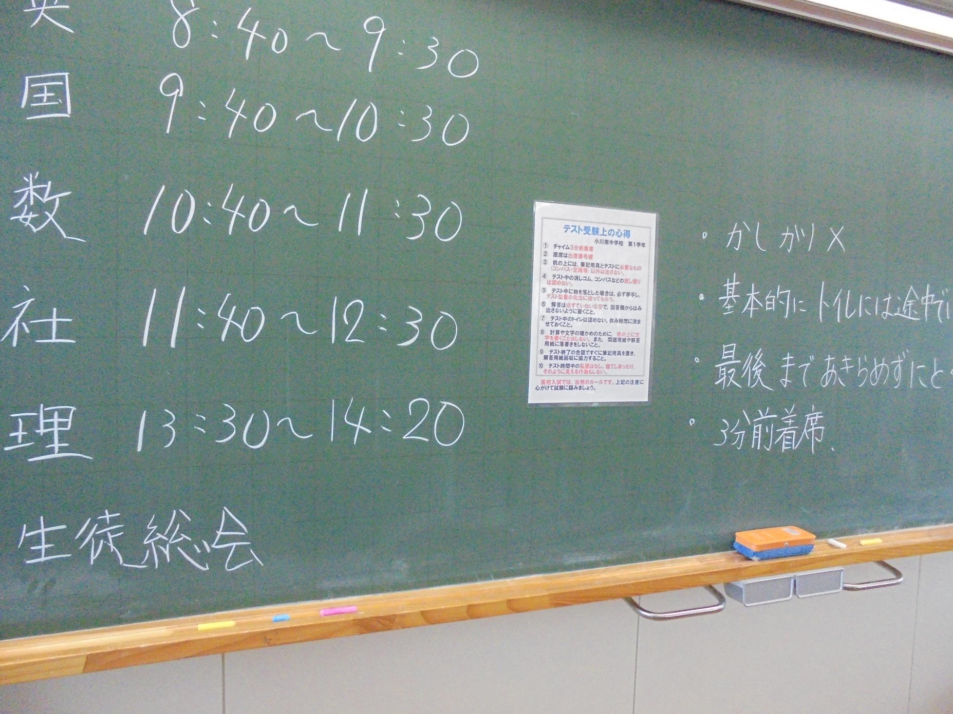 DSC06905 DSC06905