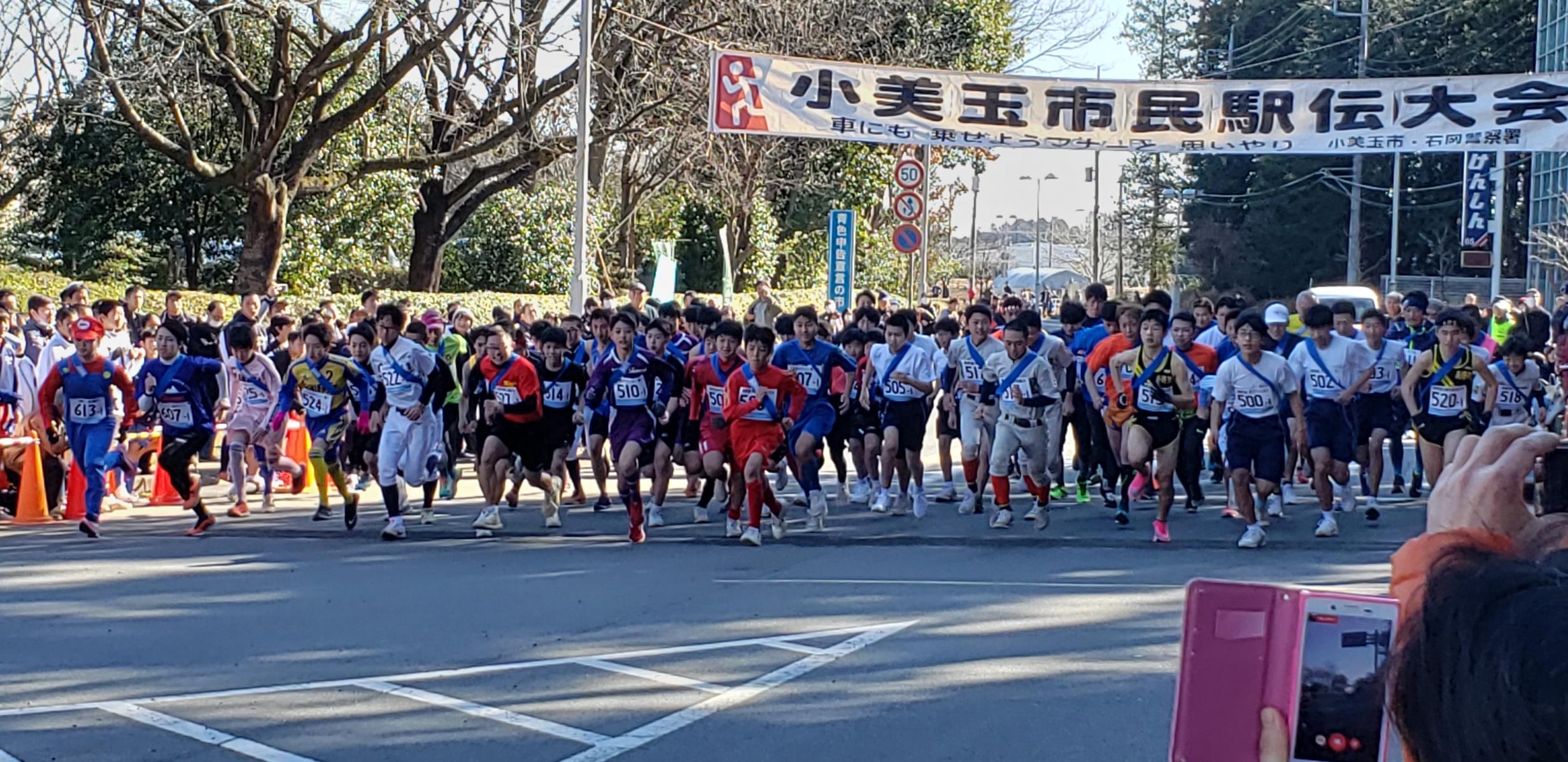 駅伝1