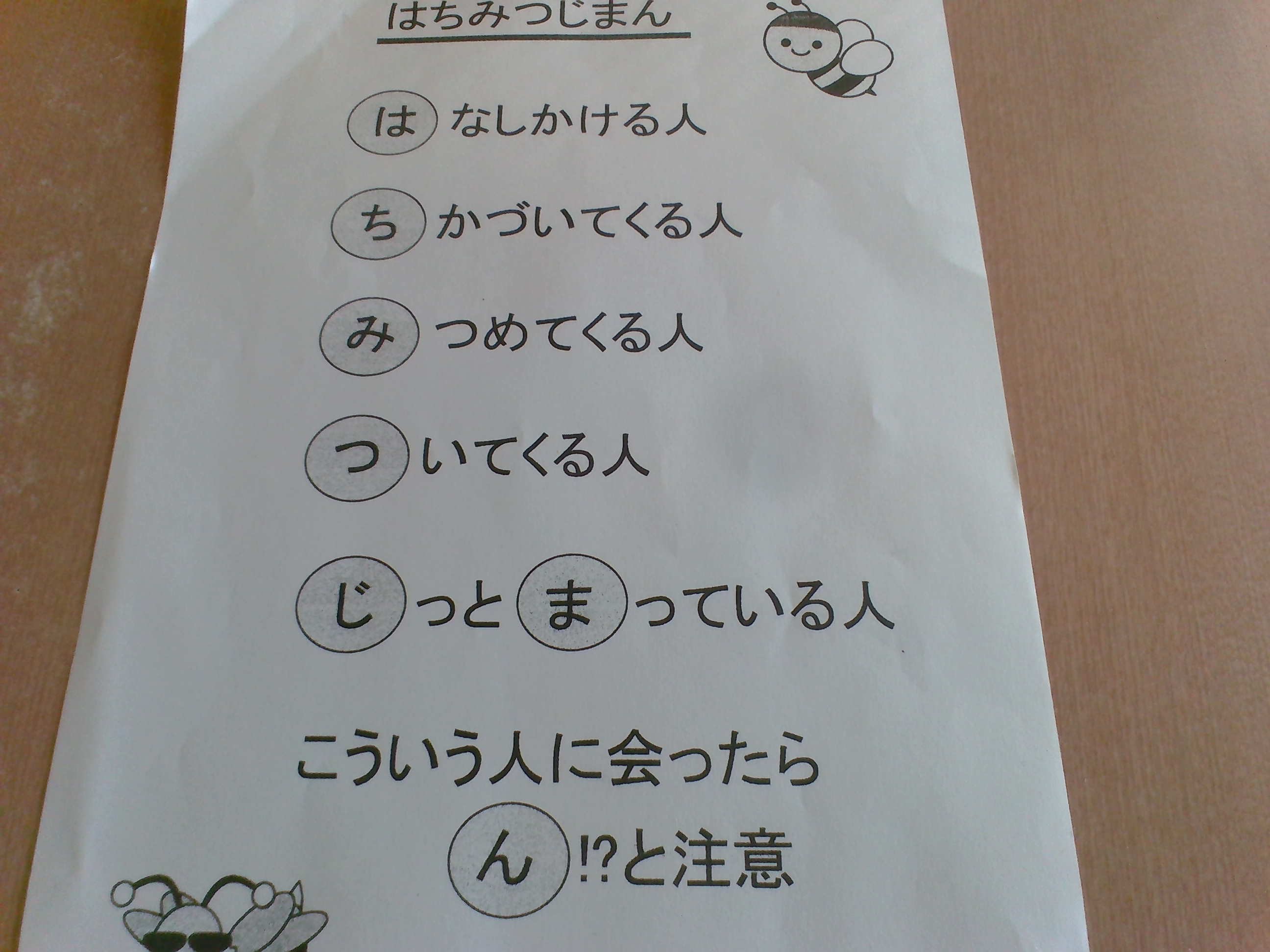 IMG_20230914_154658
