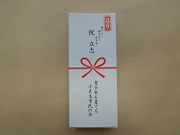DSCN6001