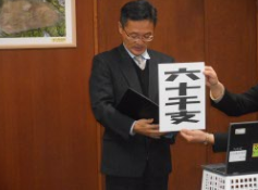 スクリーンショット 2026-01-13 092058