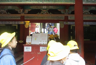 6kougaigakusyu-1 6kougaigakusyu-1